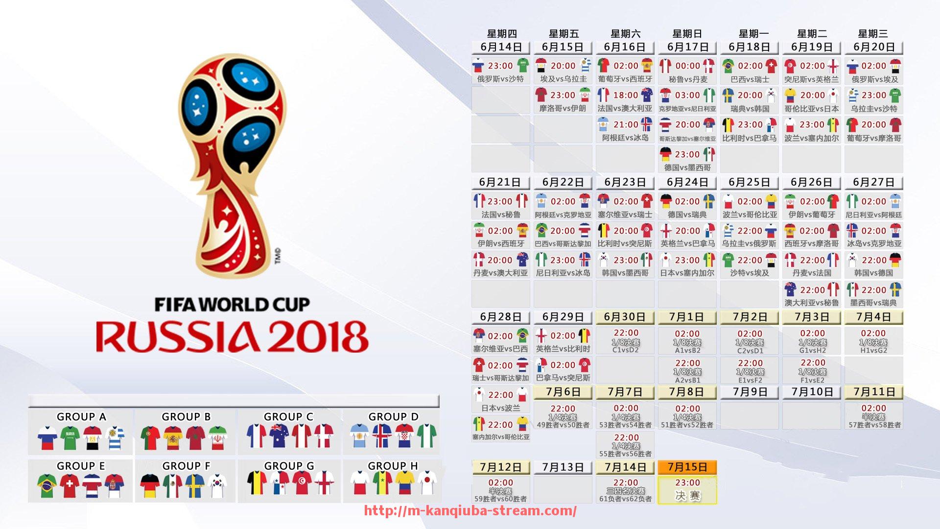 看球吧直播-火箭队2025赛季完整赛程表及重要赛事提醒